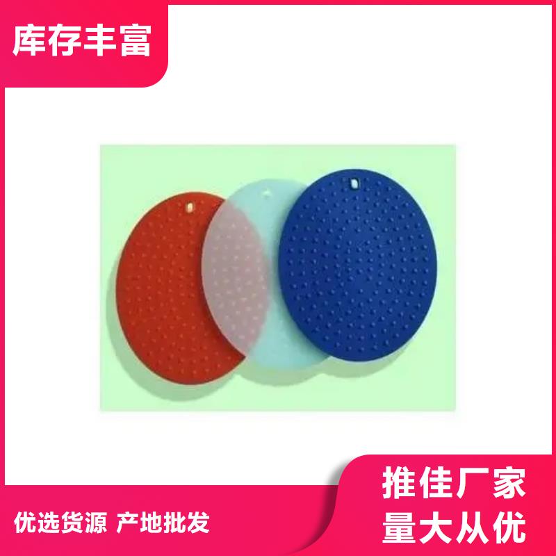 |修文|息烽|毕节|铜仁|遵义|黔南|六盘水|黔西南|安顺铭诺【硅胶垫】 注塑加工极速发货