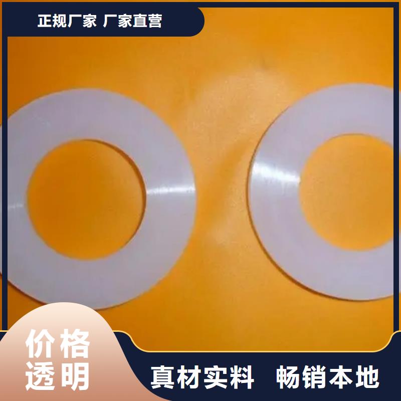 甄选:品质优良【硅胶垫】_杀菌锅塑料隔板厂家现货供应-铭诺橡塑制品有限公司