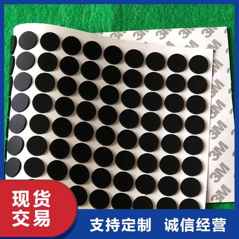 硅胶垫片下单即生产