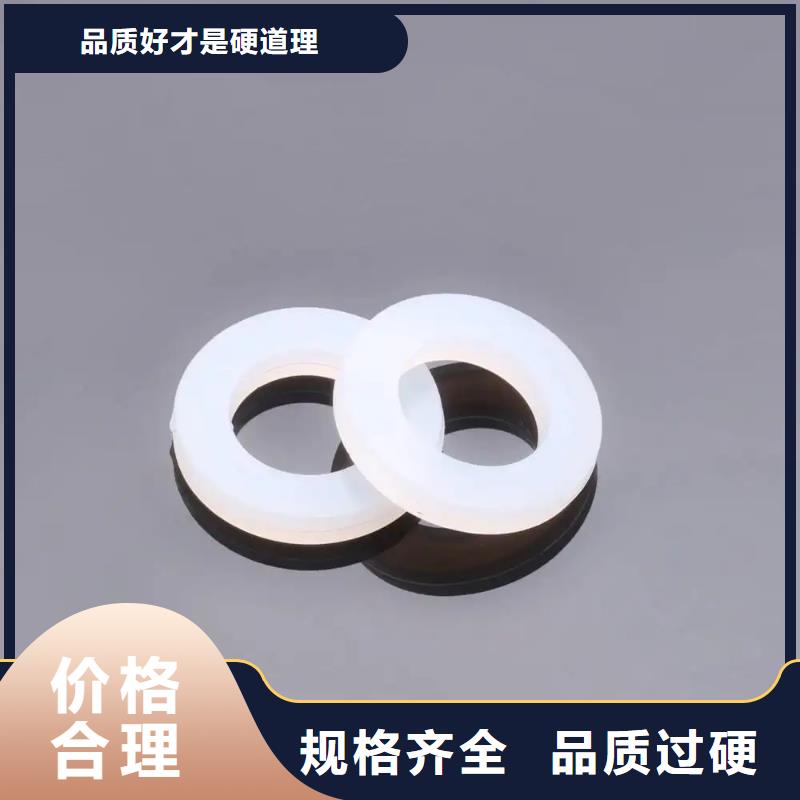 铭诺硅胶垫 【氟胶垫】精选货源-尼龙套