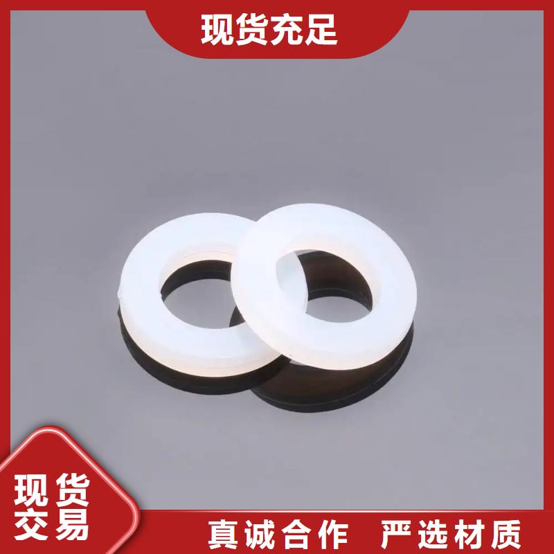 【硅胶垫】_杀菌锅塑料隔板厂家现货供应-服务范围包括大东|康平|铁岭|盘锦|鞍山|锦州等