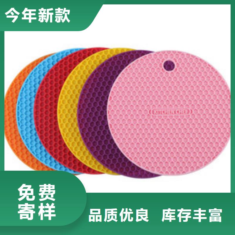 硅胶垫注塑加工价格实惠