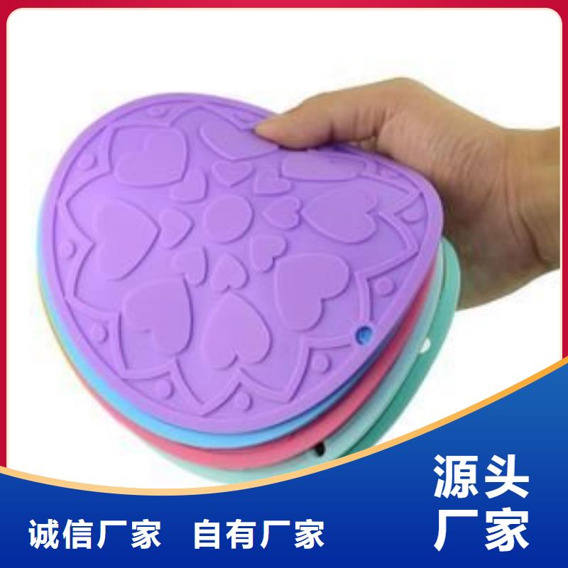 硅胶垫,杀菌锅塑料隔板厂家厂家十分靠谱