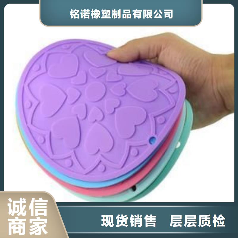 硅胶垫注塑加工市场报价