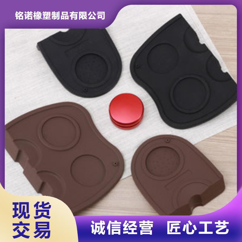 |修文|息烽|毕节|铜仁|遵义|黔南|六盘水|黔西南|安顺铭诺【硅胶垫】 注塑加工极速发货