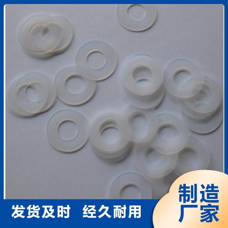 硅膠墊【橡膠制品廠家】拒絕偽劣產品
