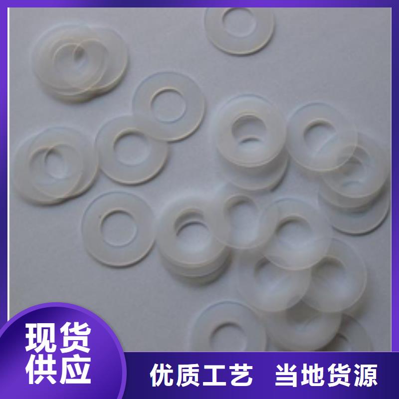 硅膠墊注塑加工品質(zhì)卓越