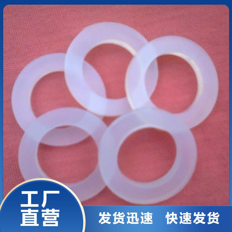 【 硅胶垫-注塑加工现货销售】本地品牌