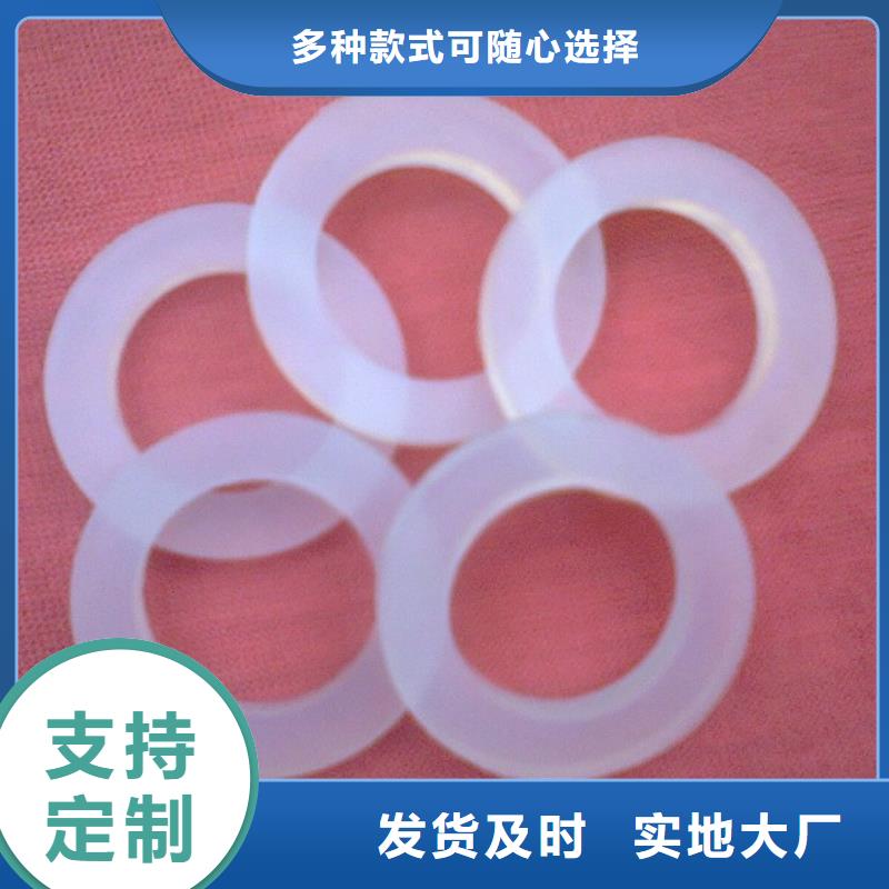 2025新价格##硅胶垫片厂家##电话咨询