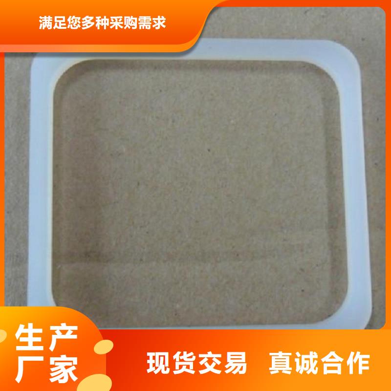 广州购买《铭诺》硅胶垫的正确使用方法合作厂家
