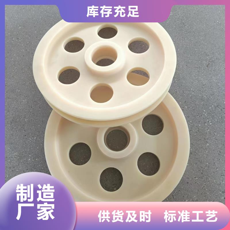 【尼龙轮杀菌锅塑料隔板敢与同行比服务】铭诺尼龙套