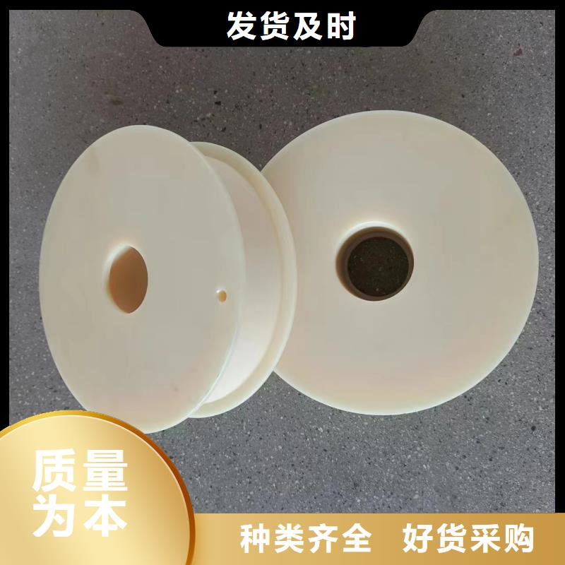 尼龙轮是什么材质新品正品