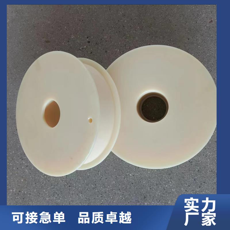 【 尼龙轮尼龙轮厂家价格实在】 铭诺橡塑制品(安康市分公司)