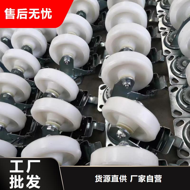 尼龙轮规格型号批发零售均可