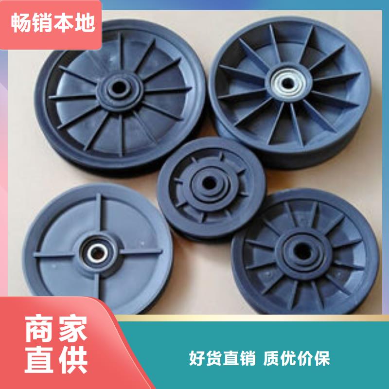 尼龙轮图片厂家价格便宜