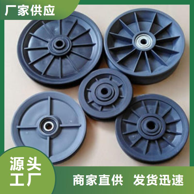 尼龙轮工厂直销