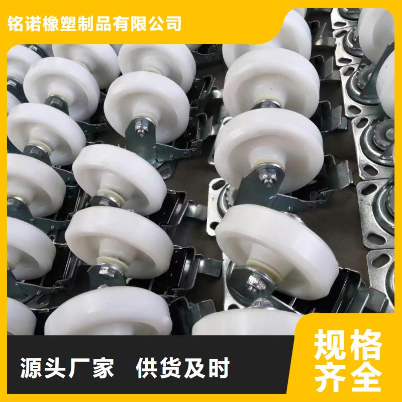 尼龙轮【硅胶密封条】选择我们没错