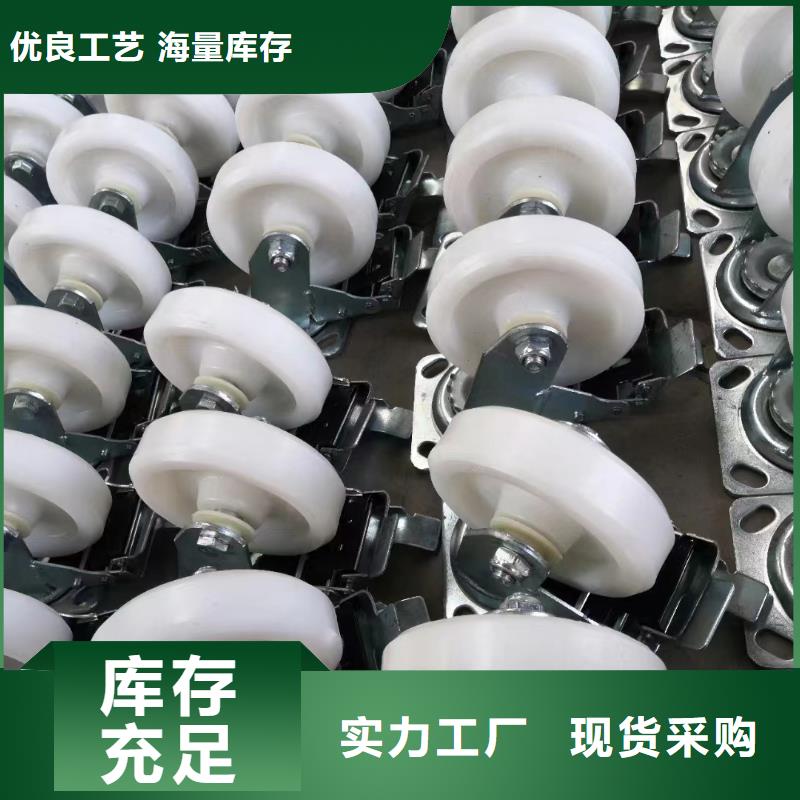 尼龙轮厂家直销规格全可满足不同需求