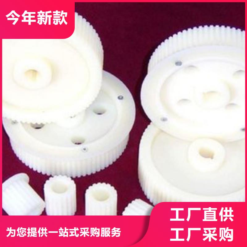 铭诺尼龙套尼龙轮,【注塑加工厂家】诚信厂家企业旺旺