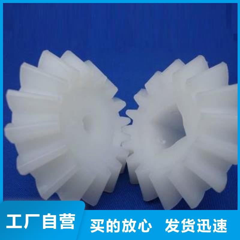 【 尼龙轮尼龙轮厂家价格实在】 铭诺橡塑制品(安康市分公司)