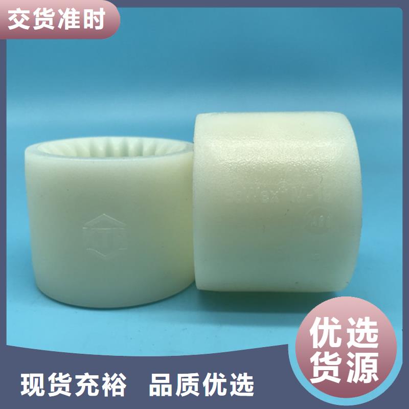 【 尼龙轮尼龙轮厂家价格实在】 铭诺橡塑制品(安康市分公司)