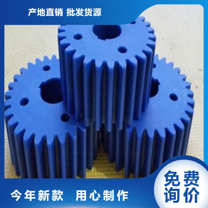 尼龙轮图片产品详细介绍