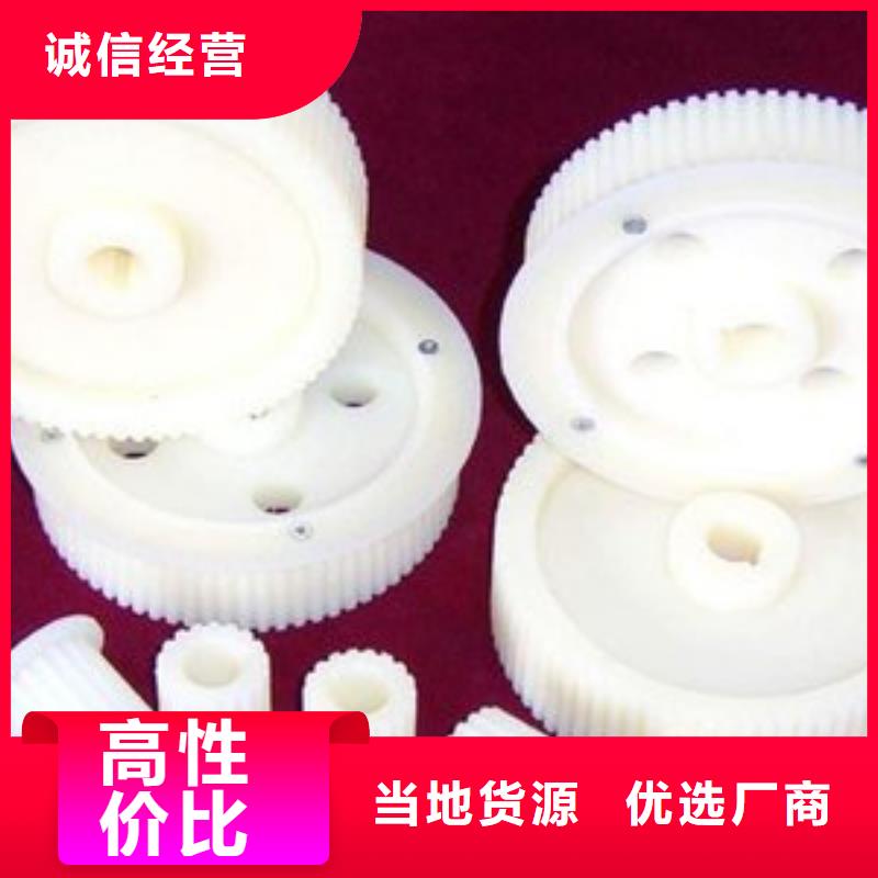 尼龙轮图片全国送货上门