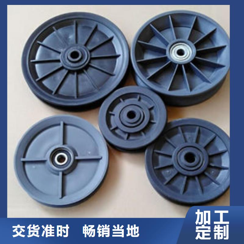 尼龙轮_氟胶垫品质可靠