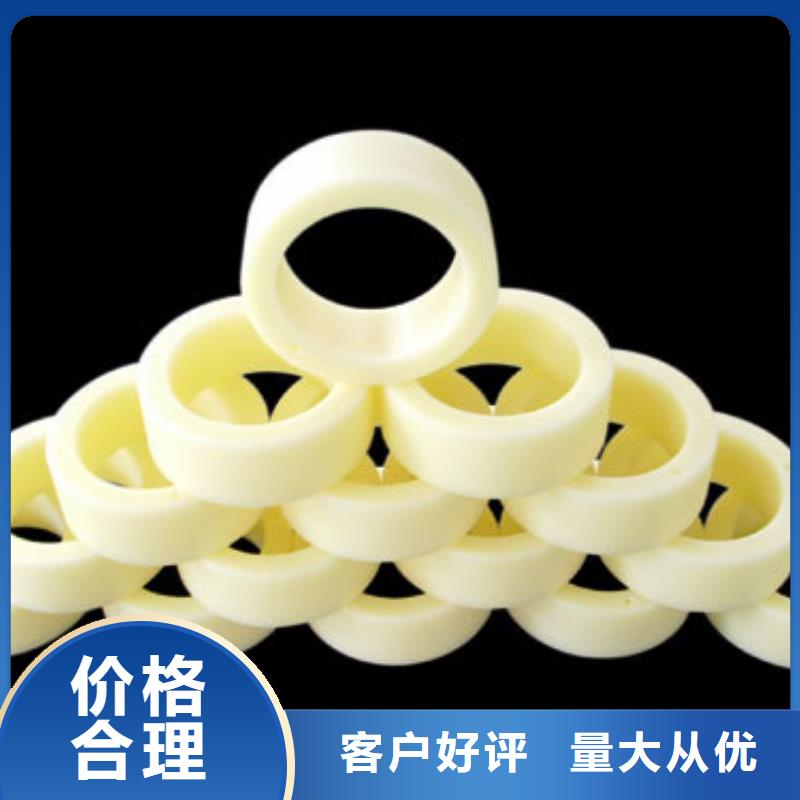 【 尼龙轮尼龙轮厂家价格实在】 铭诺橡塑制品(安康市分公司)