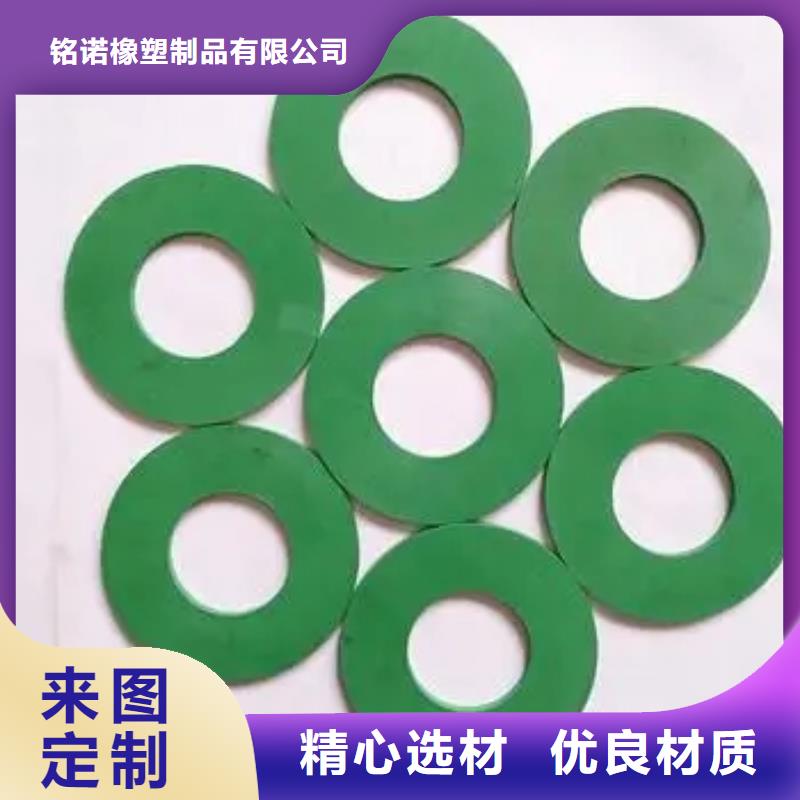 橡膠墊氟橡膠圈把實惠留給您