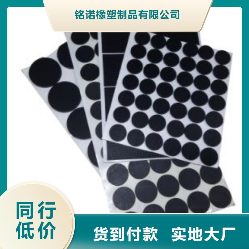 产品视频:同城【铭诺】专注产品质量与服务橡胶垫-【硅胶密封条厂家】价格公道合理