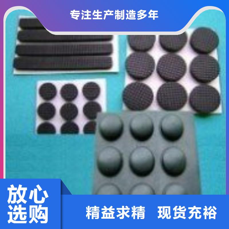 橡胶垫尼龙套真正让利给买家