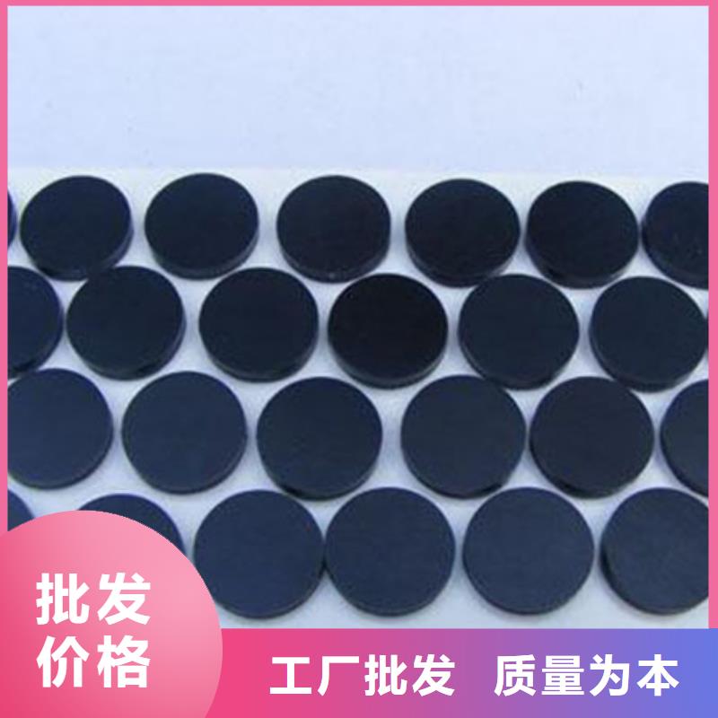 橡胶垫注塑加工厂家联系厂家
