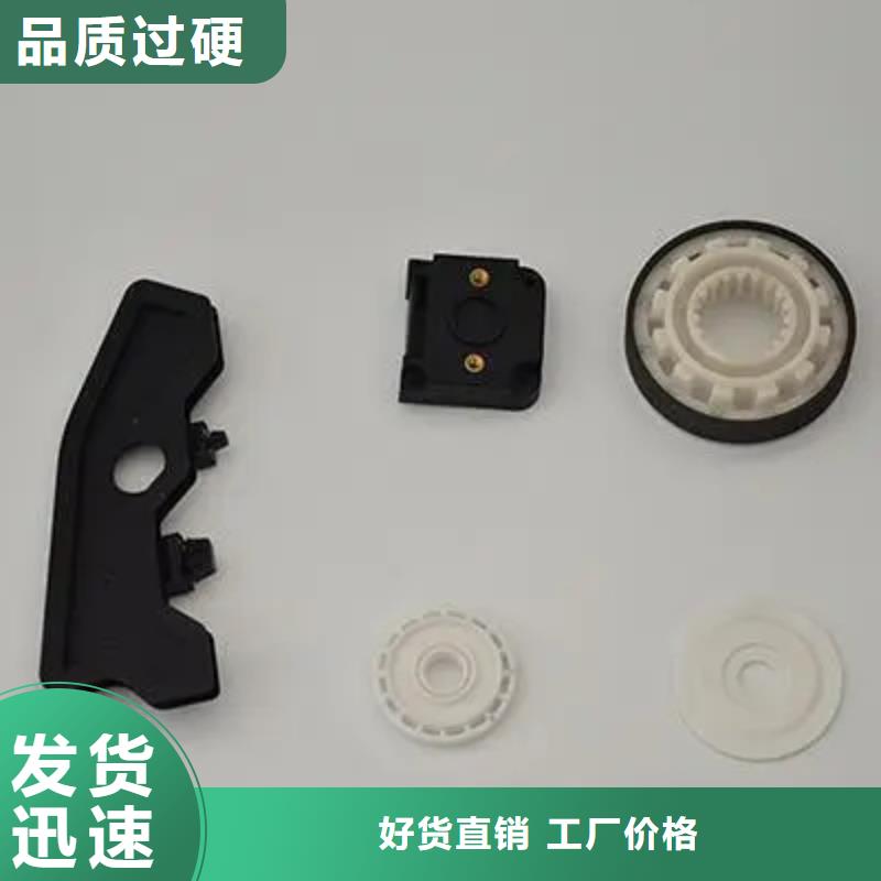 批發(fā)注塑產(chǎn)品縮水怎么調機的銷售廠家