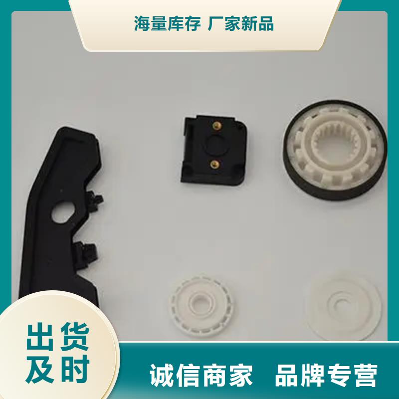 注塑產品有氣泡怎么調-制作精良
