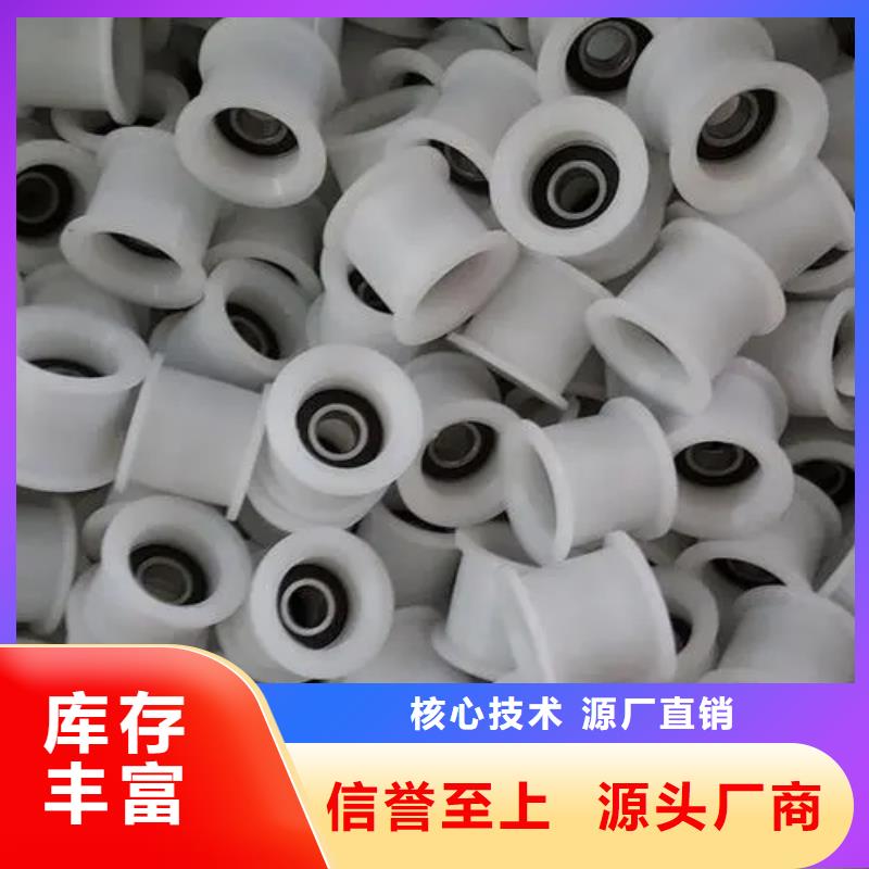 注塑产品,尼龙轮厂家直销供货稳定