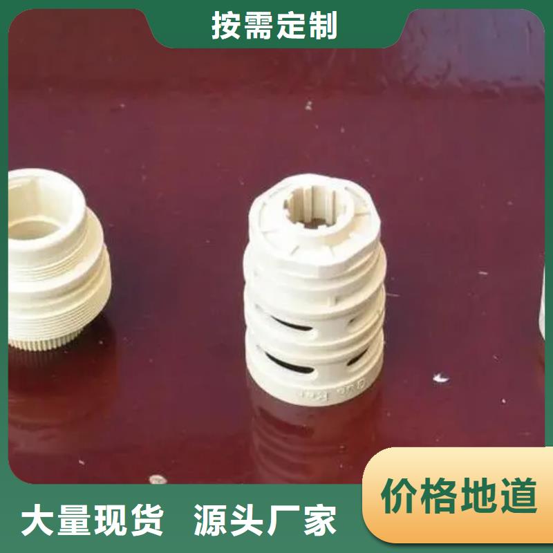 【注塑产品】 尼龙套联系厂家使用方法