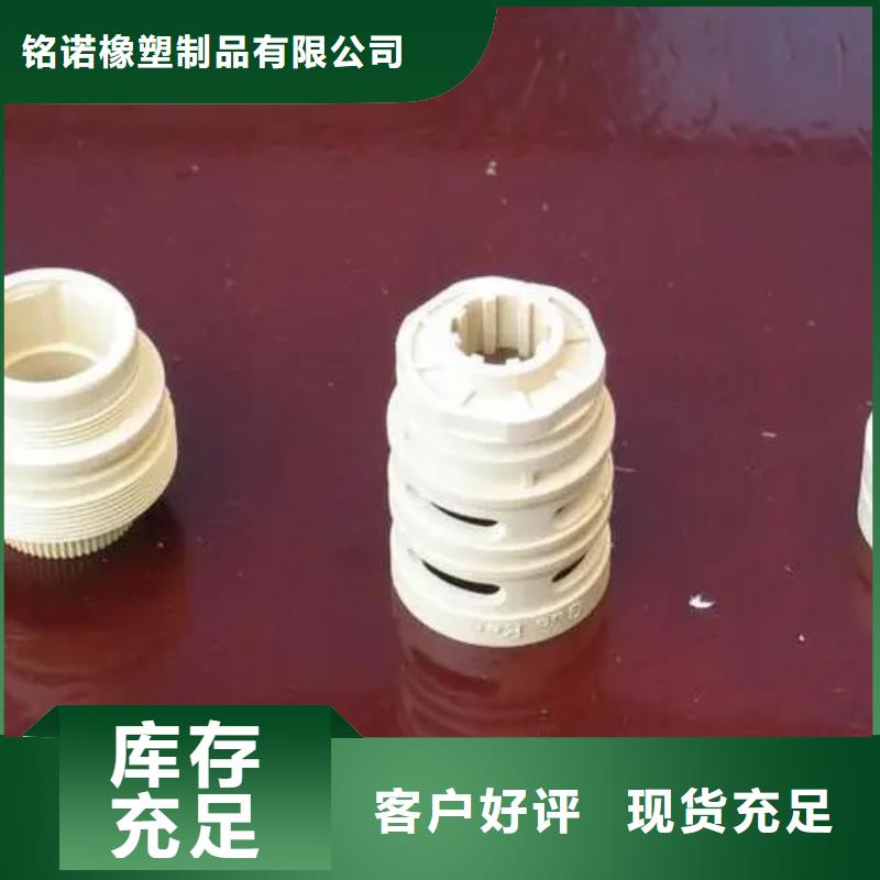 注塑产品氟胶垫追求细节品质