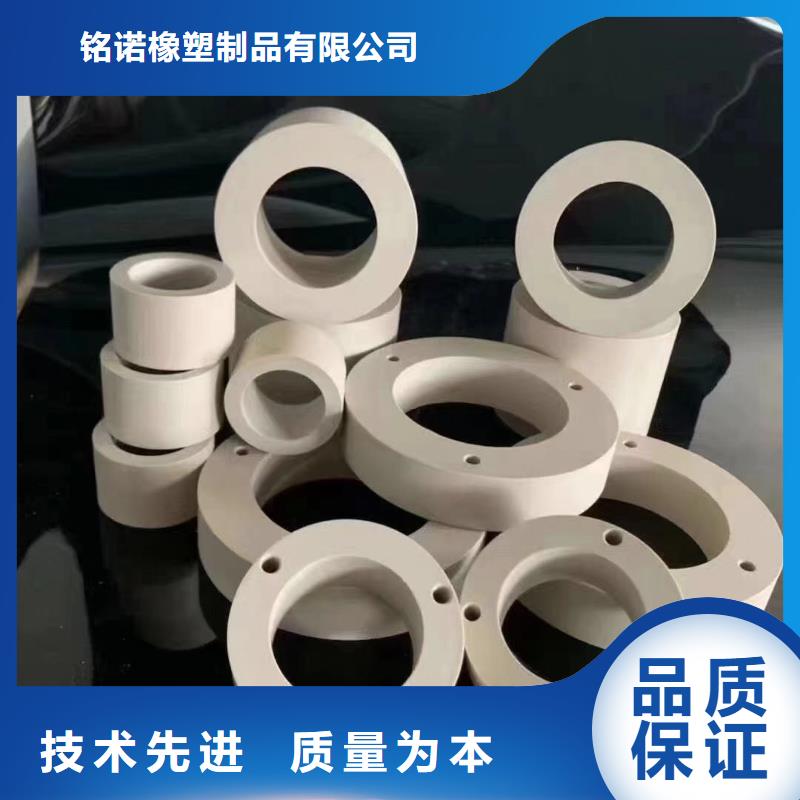 【注塑产品】_氟胶垫厂家质量过硬|尼龙套-铭诺橡塑制品(黄冈市分公司)