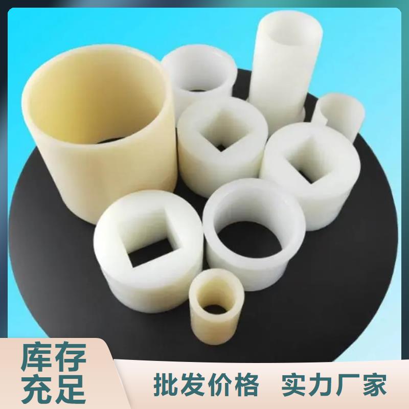 【注塑产品】 尼龙套联系厂家