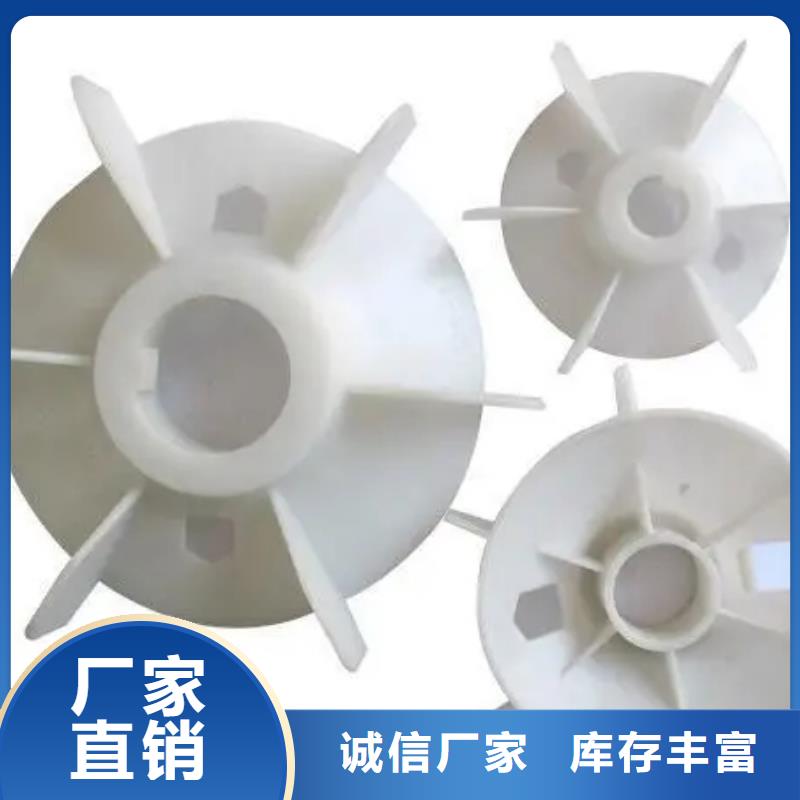 注塑产品缺陷及解决方法-放心可靠