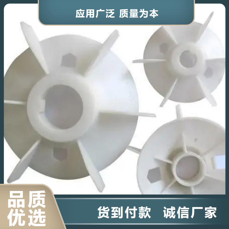 注塑产品开裂怎么调机公司欢迎您