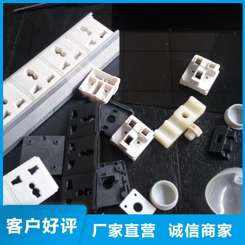 買注塑產品尺寸大小調試技巧必看-高性價比
