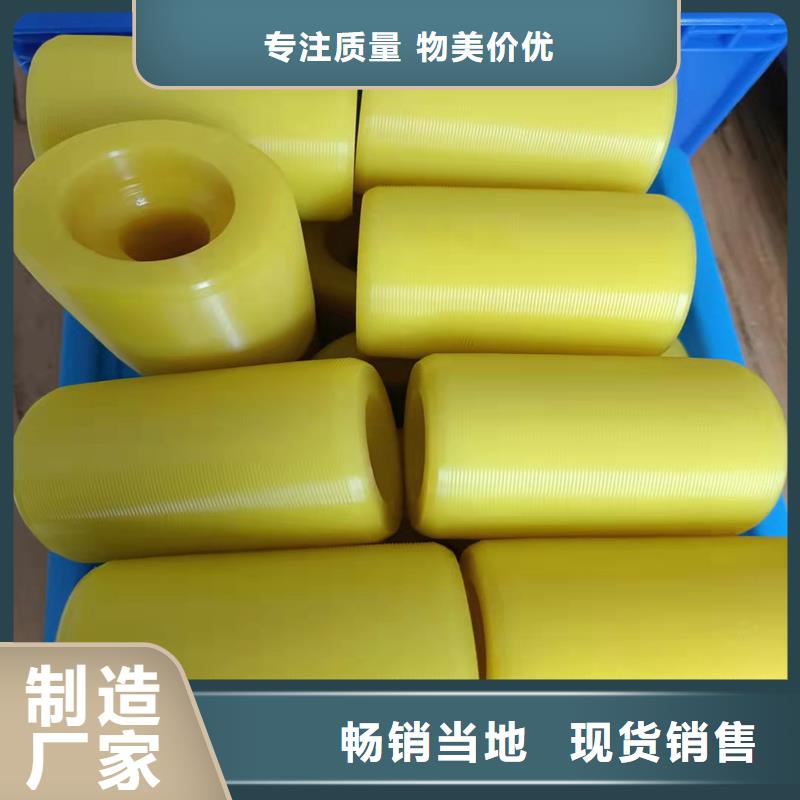 【注塑产品】 尼龙套精工制作铭诺尼龙套