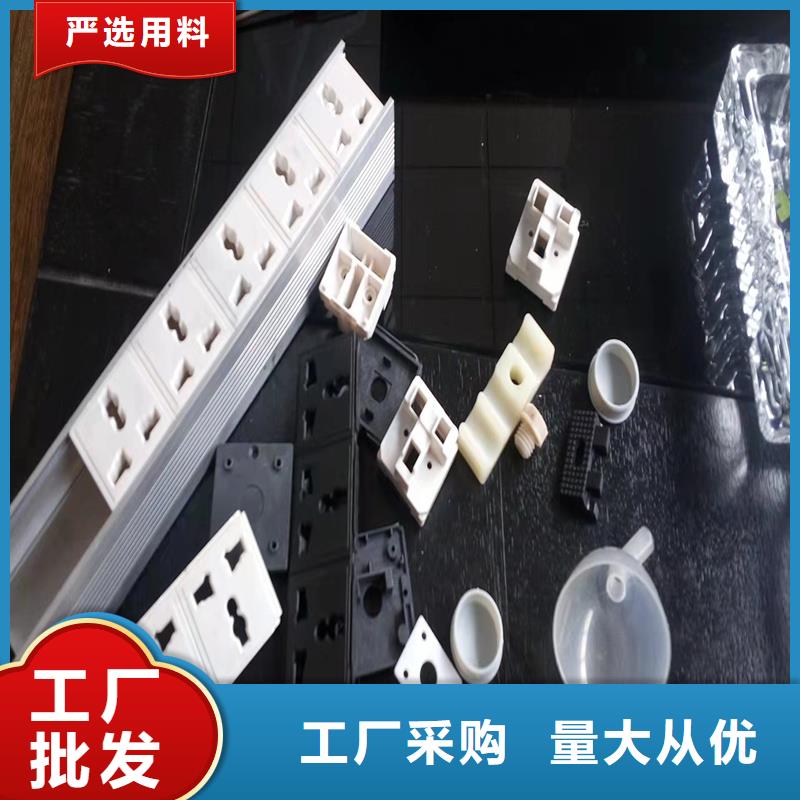 2025当天发货#注塑产品开裂怎么调机#大量库存