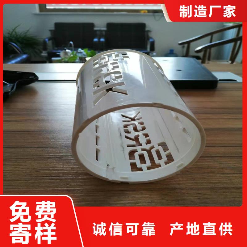 丁青|贡觉|山南|林芝|日喀则|阿里【注塑产品】 尼龙套精工制作-铭诺