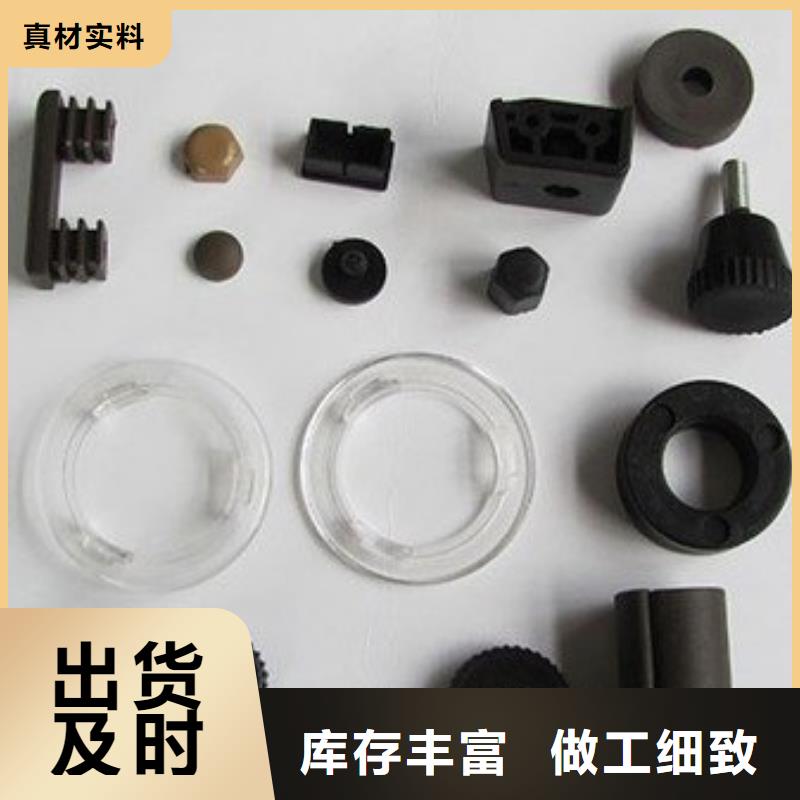 注塑产品有料花怎么调机工艺先进