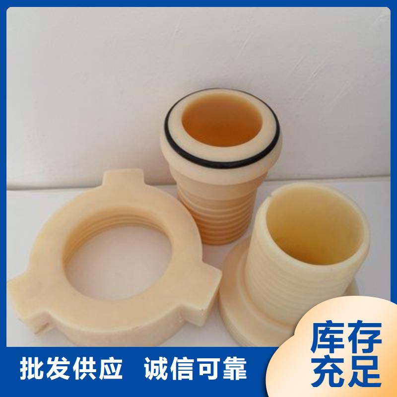 丁青|贡觉|山南|林芝|日喀则|阿里【注塑产品】 尼龙套精工制作-铭诺