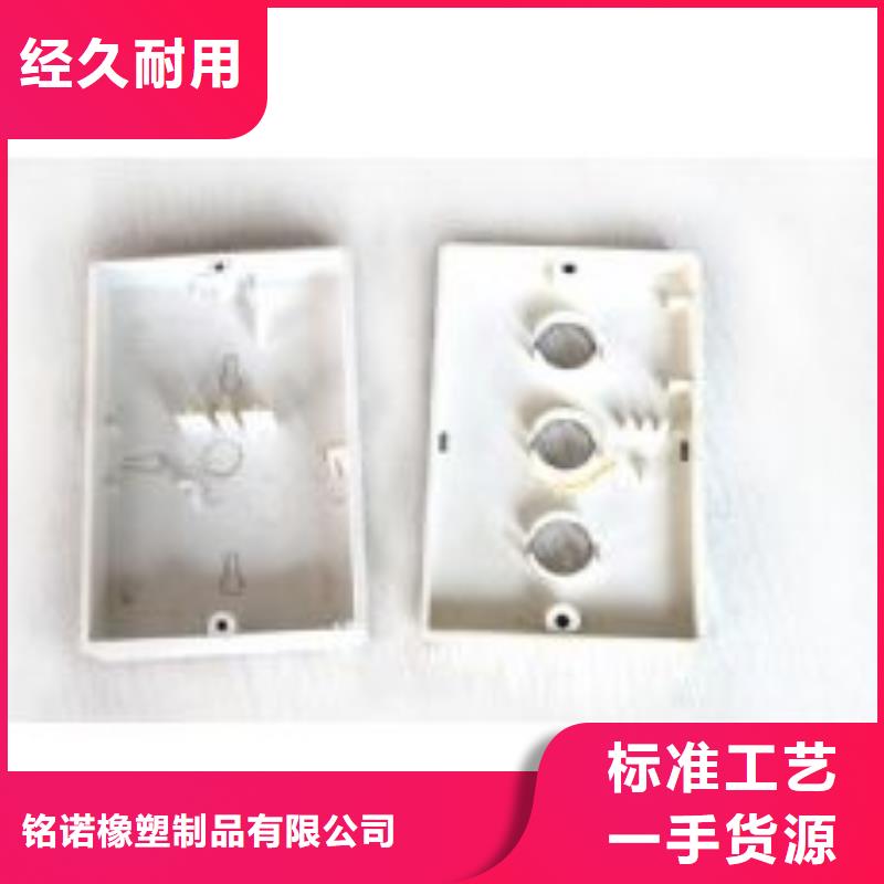 生產注塑產品有流痕怎么解決的公司