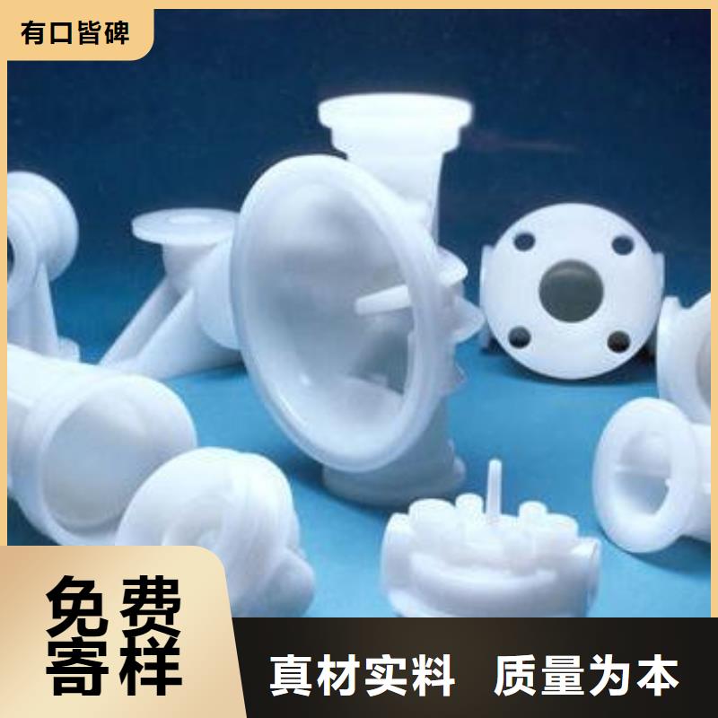 注塑产品氟胶垫厂家卓越品质保障